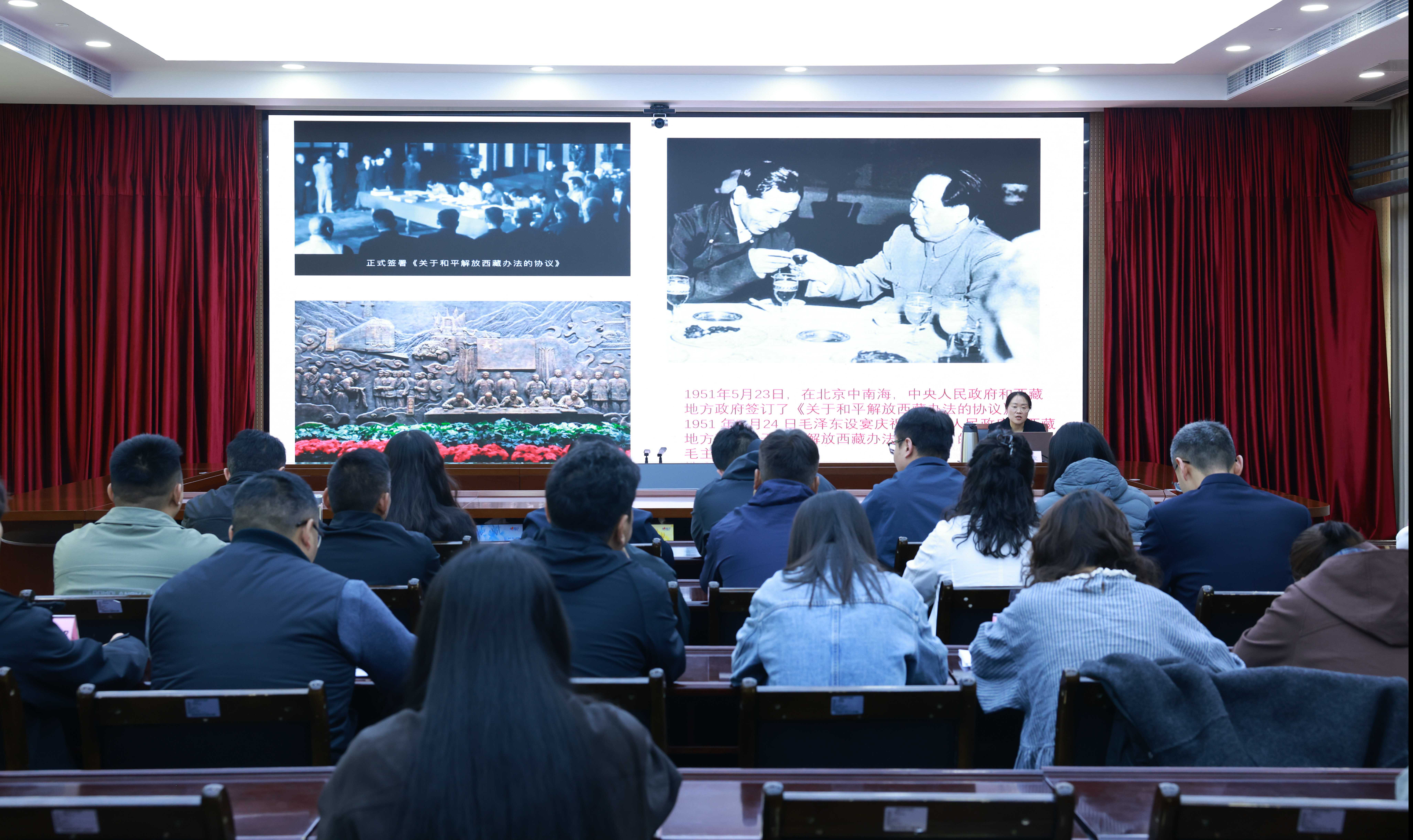 自治区纪委监委机关举办纪念西藏和平解放75周年主题宣讲活动.png