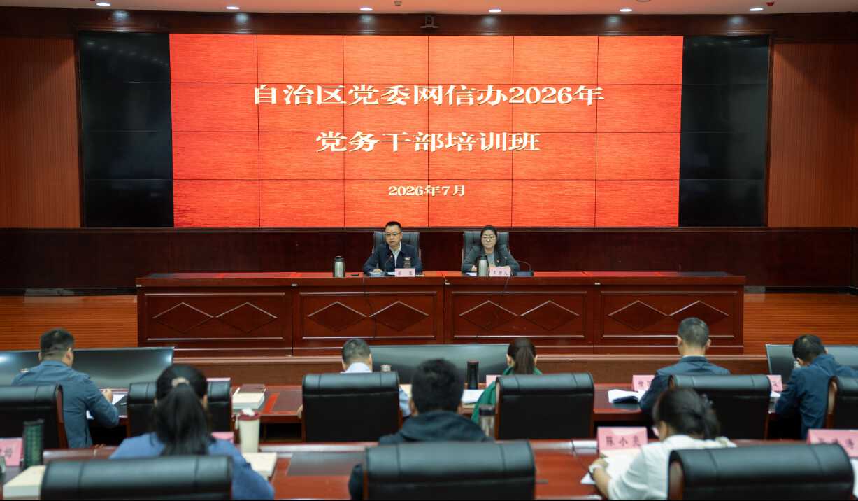 4.网信办.png