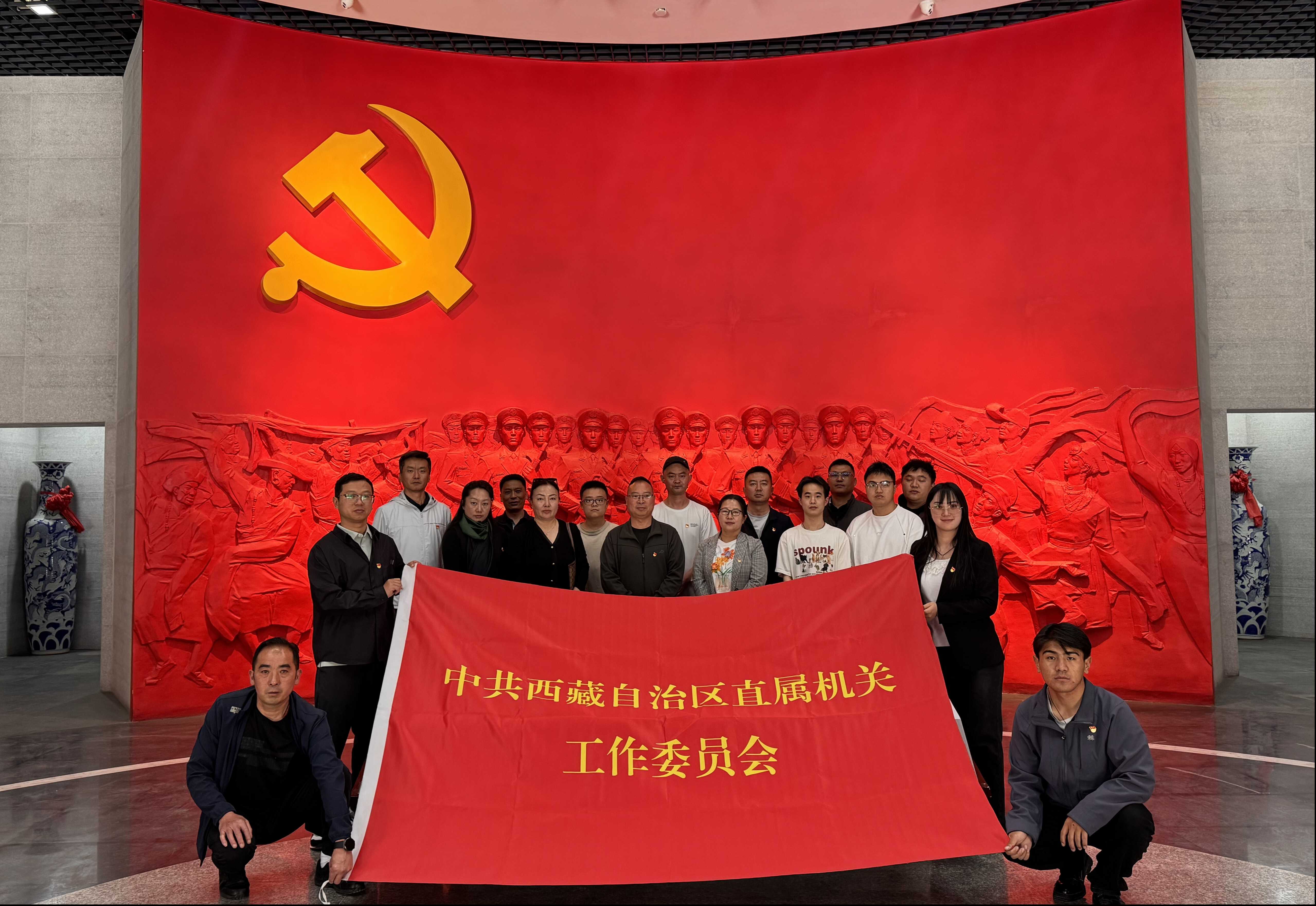 追寻军史足迹 赓续奋斗精神——区直机关工委开展庆祝中国共产党成立105周年系列活动赴西藏军区军史馆参观学习.png
